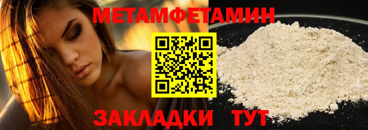 Амфетамин 98%  АМФ  Гудермес  Вход с VPN 