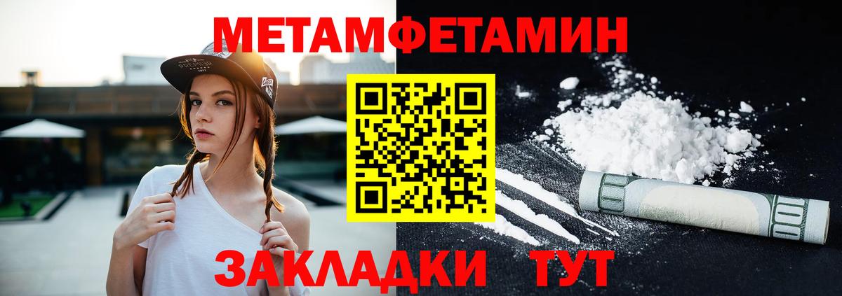 АМФЕТАМИН 97% Гудермес
