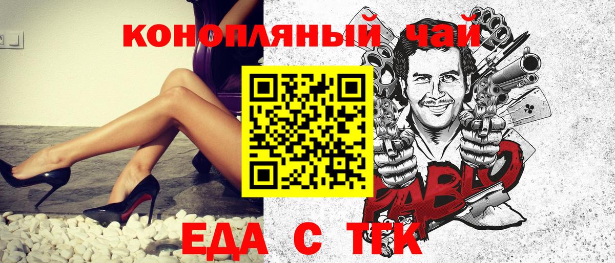 Гудермес  Canna-Cookies конопля  Вход с VPN 
