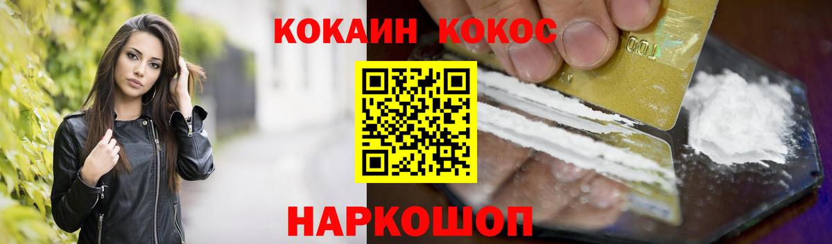 Кокаин Боливия Гудермес