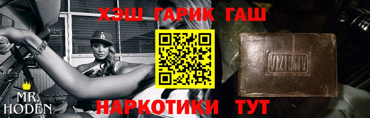 ГАШ гарик Гудермес