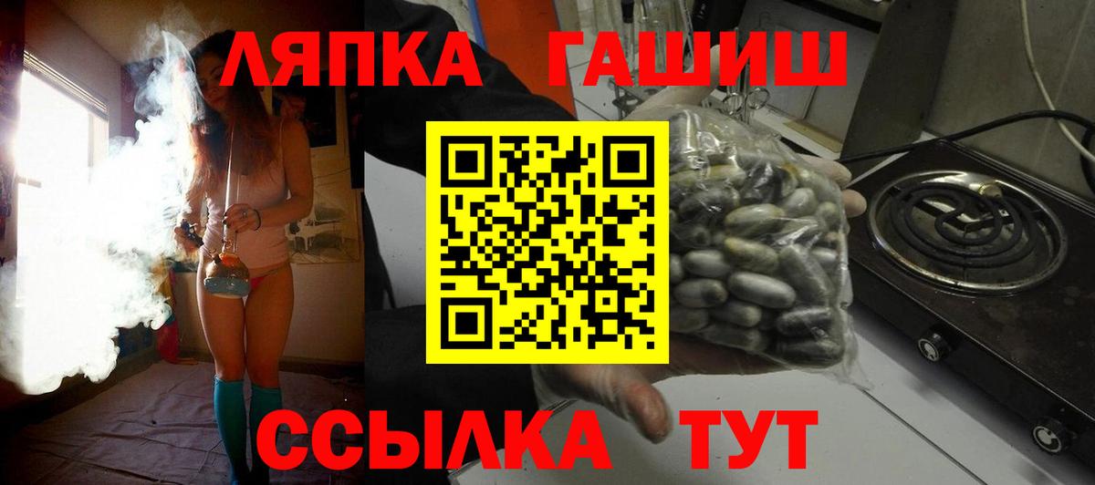 Гашиш  ГАШ гарик  ГАШИШ Premium  Вход с VPN  Гудермес 