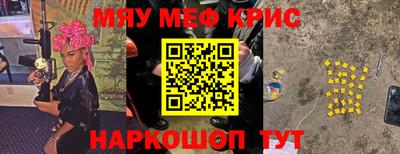 наркотики Ивантеевка