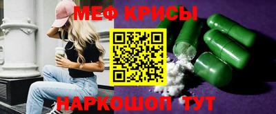 наркотики Ивантеевка