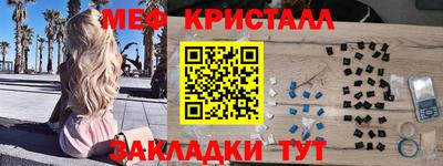 наркотики Ивантеевка