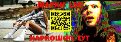 бутират Иваново