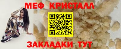 наркотики Ивантеевка