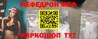 бутират Иваново