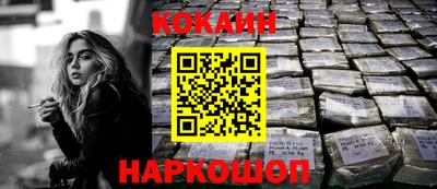 бутират Иваново