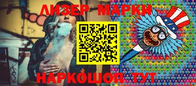 бутират Иваново