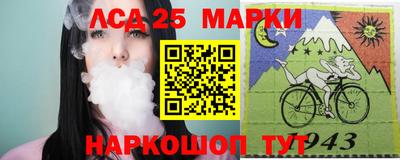 бутират Иваново