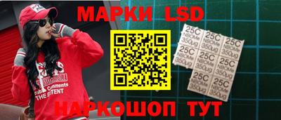 бутират Иваново