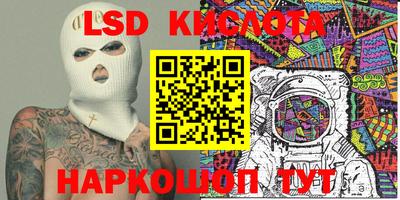 наркотики Ивантеевка