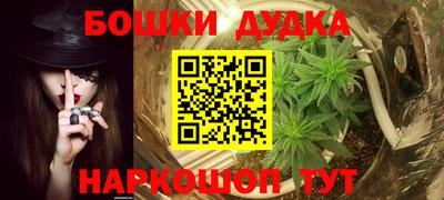 бутират Иваново