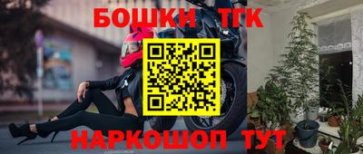 наркотики Ивантеевка