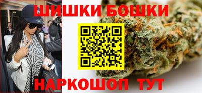 марихуана Ижевск