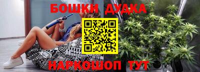 марихуана Ижевск