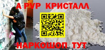 наркотики Ивантеевка