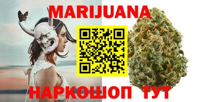 наркотики Ивантеевка