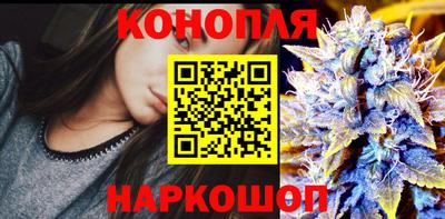 марихуана Ижевск