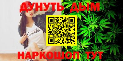 бутират Иваново
