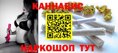 бутират Иваново