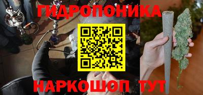 марихуана Ижевск