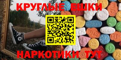 марихуана Ижевск