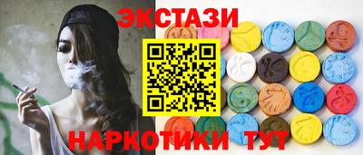 бутират Иваново