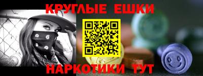 марихуана Ижевск