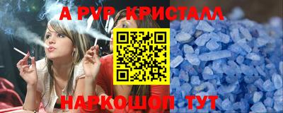 бутират Иваново