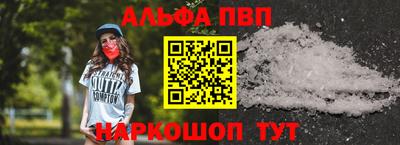 наркотики Ивантеевка
