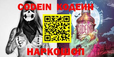 наркотики Ивантеевка