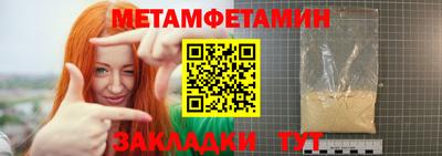 бутират Иваново