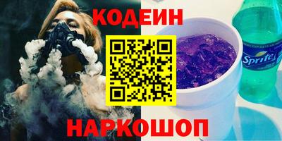 бутират Иваново