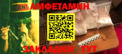 марихуана Ижевск