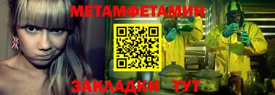 наркотики Ивантеевка