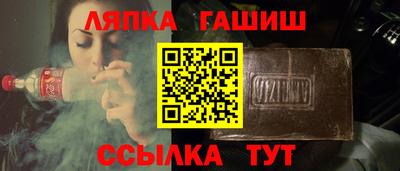 бутират Иваново