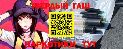 наркотики Ивантеевка