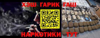 наркотики Ивантеевка