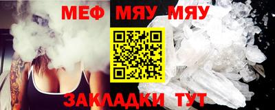 марихуана Ижевск