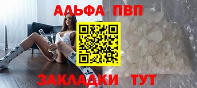 бутират Иваново