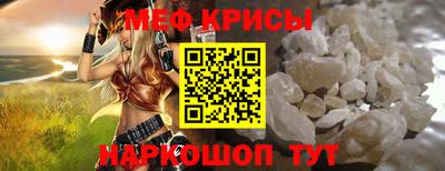 бутират Иваново