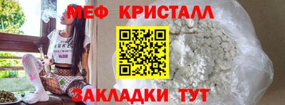 марихуана Ижевск