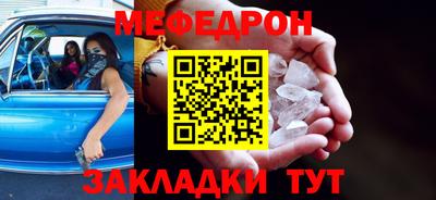 бутират Иваново