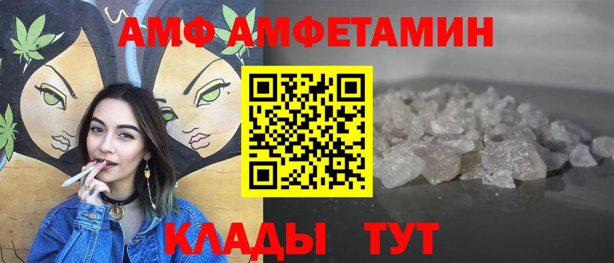 Метамфетамин витя  Вход с VPN  Гудермес 