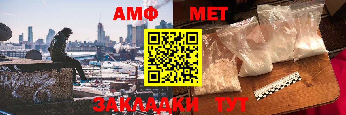 Метамфетамин витя Гудермес