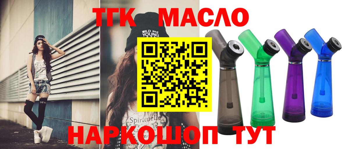 Гудермес  ТГК вейп  Вход с VPN 