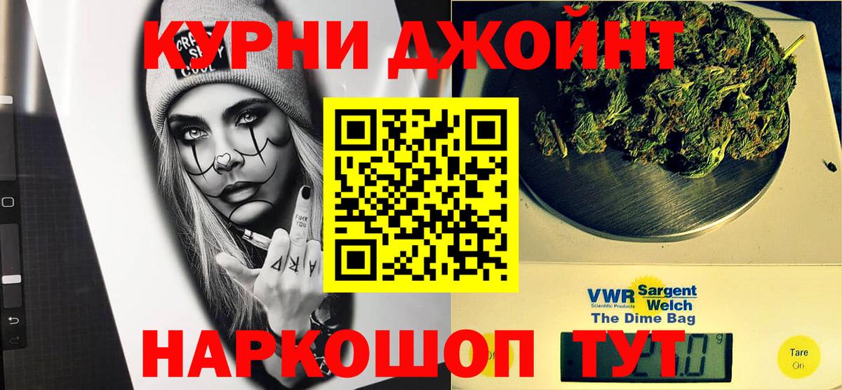 Гудермес  Конопля OG Kush  Вход с VPN  Канабис Amnesia 