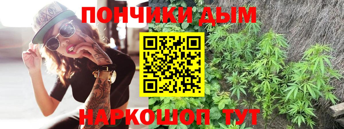 Каннабис тримм Гудермес